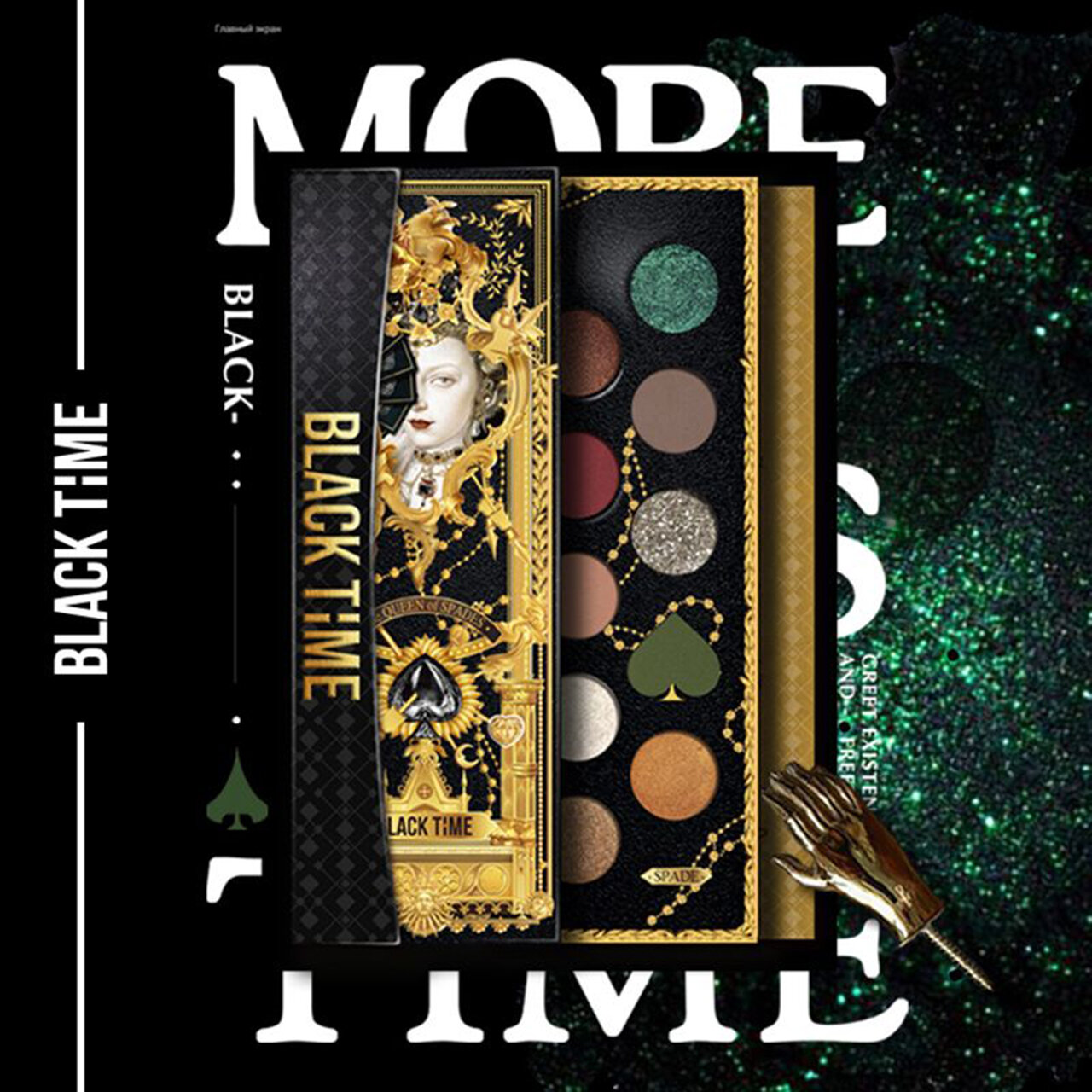 BLACK TIME（ブラックタイム） 「クイーン 10色アイシャドウパレット」