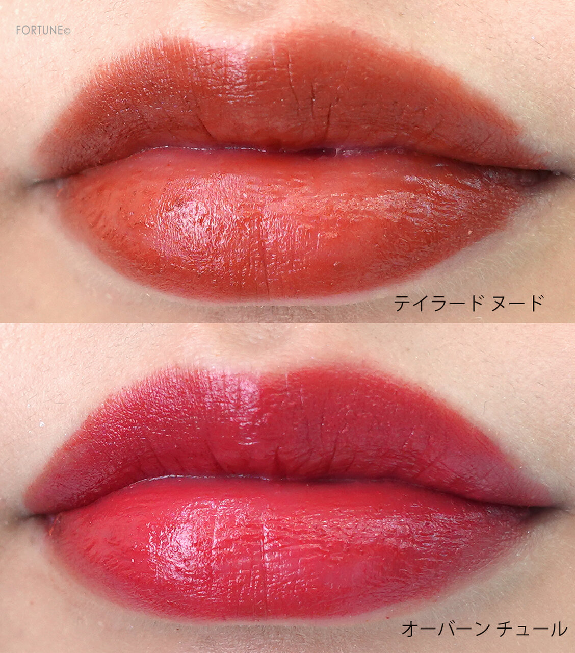 シュウウエムラ　ルージュ アンリミテッド キヌ サテン