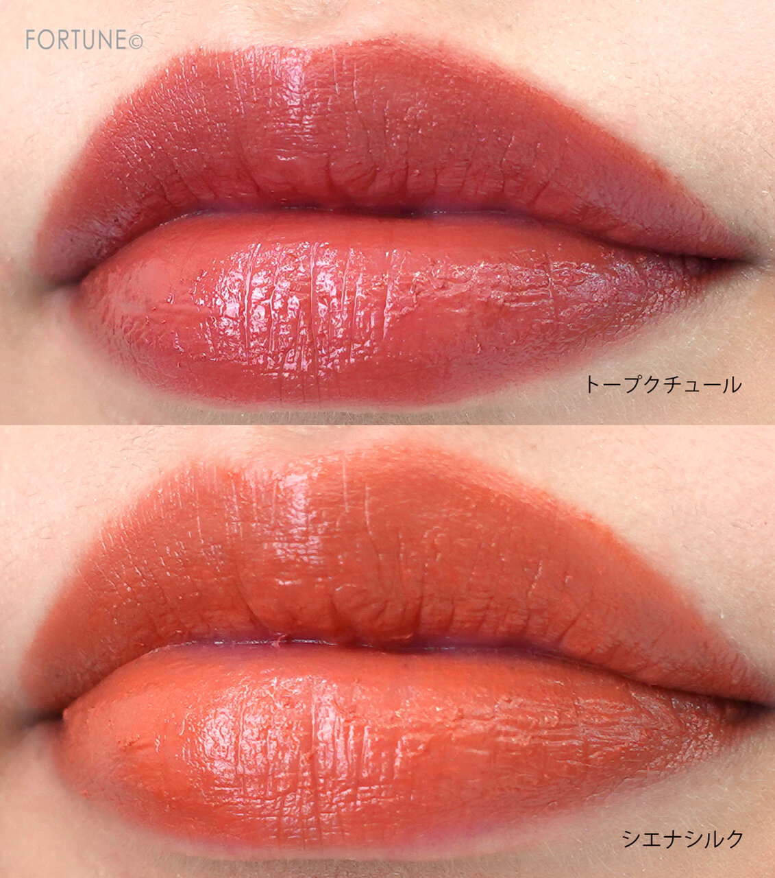 シュウウエムラ　ルージュ アンリミテッド キヌ クリーム