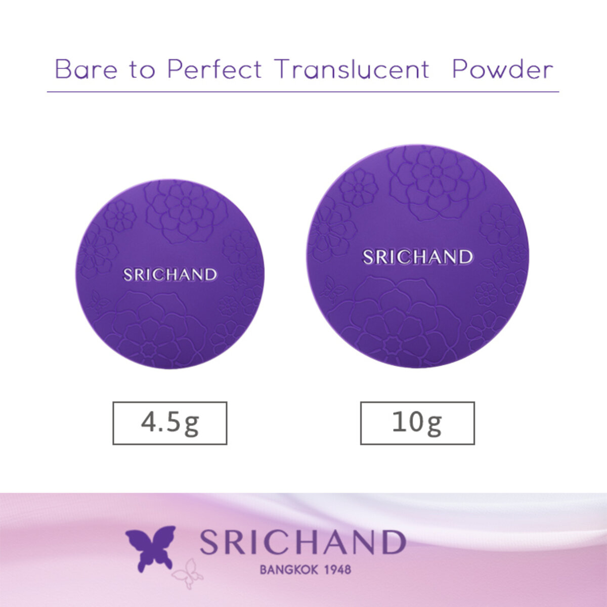 シーチャン ベア パーフェクト トランスルーセントパウダー