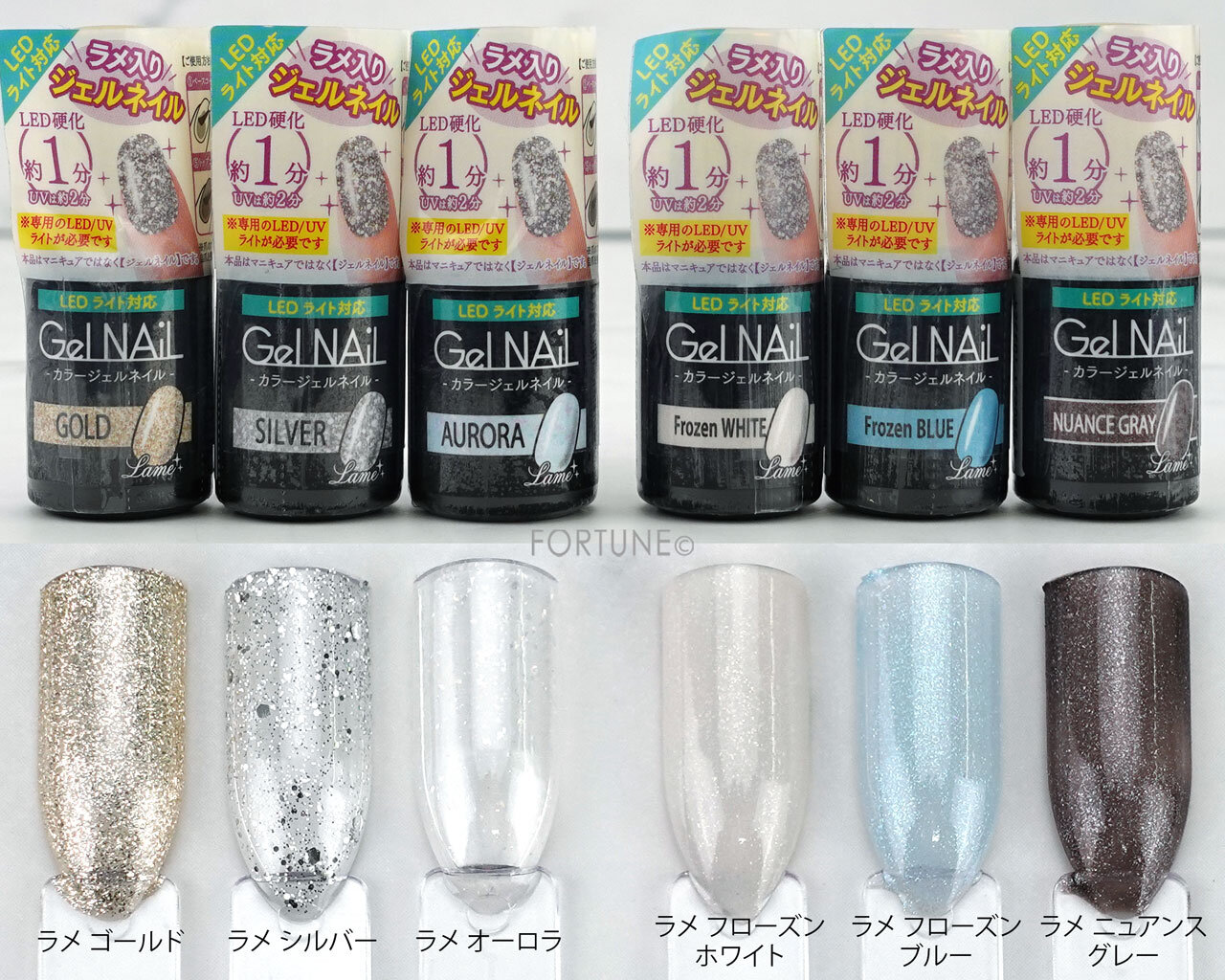 2021〜2022 最新版｜100均 セリア 人気ジェルネイル 全色レビュー｜ラメ＆パール ゴールド・シルバー・オーロラ