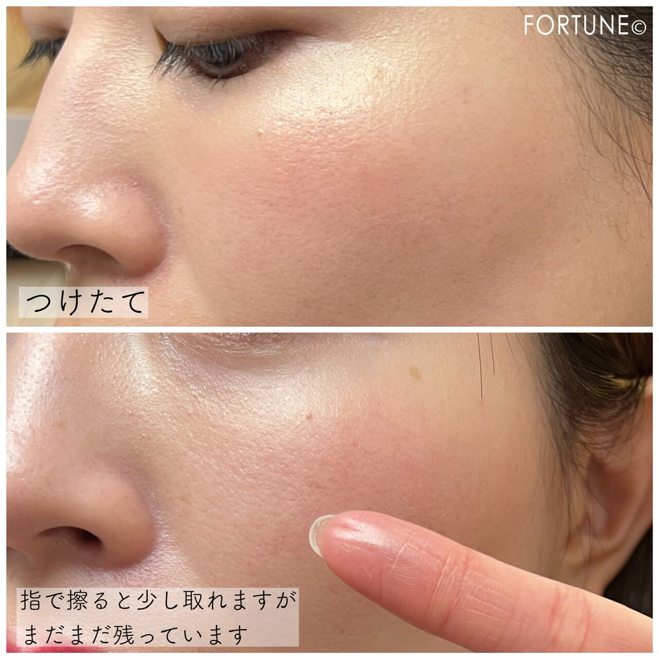 MISTINE（ミスティーン）｜オールフォーラブ メイクアップツイスト