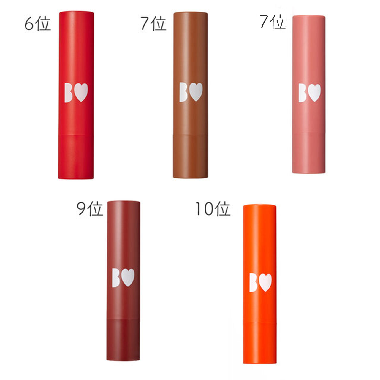 B IDOL（ビー アイドル）　つやぷるリップ　人気色ランキング