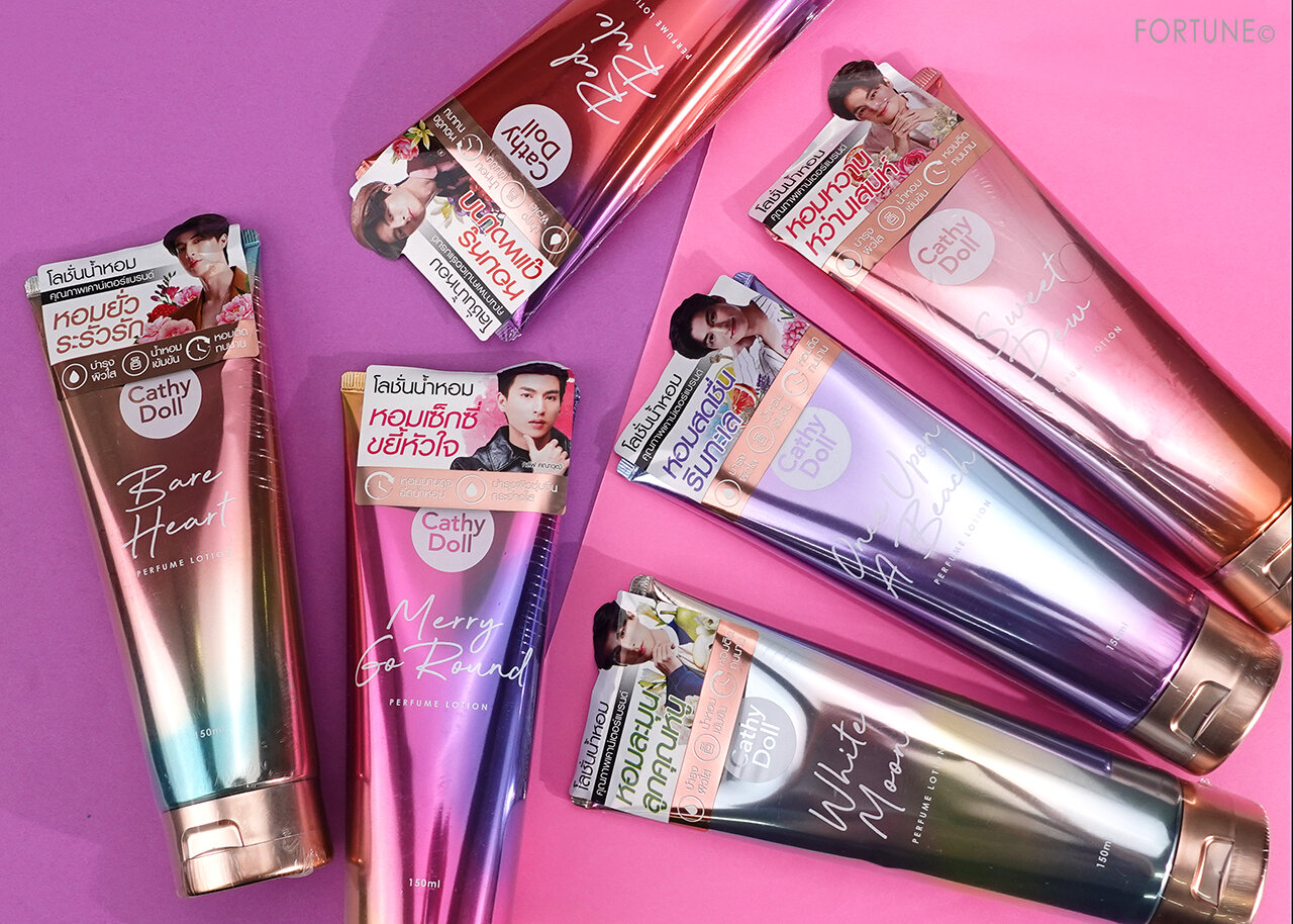 CathyDoll（キャシードール）　パフュームボディローション
