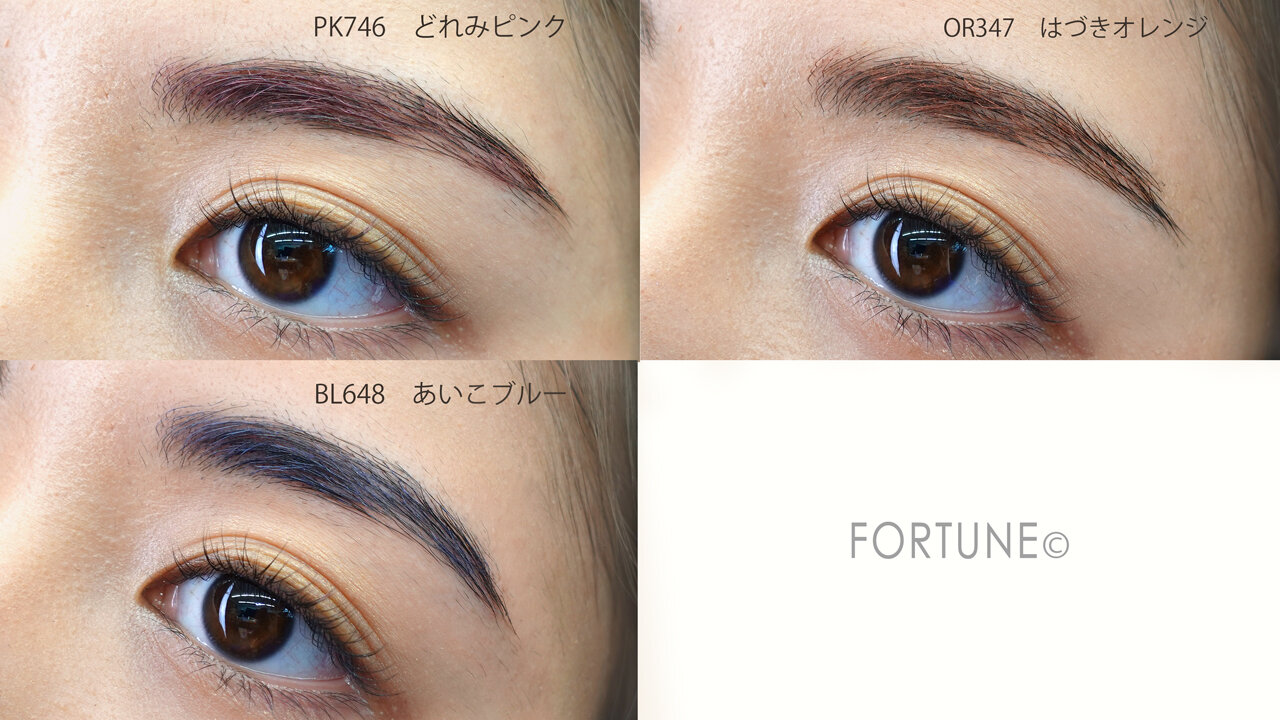 インテグレート　おジャ魔女どれみ　アイブロウマスカラ