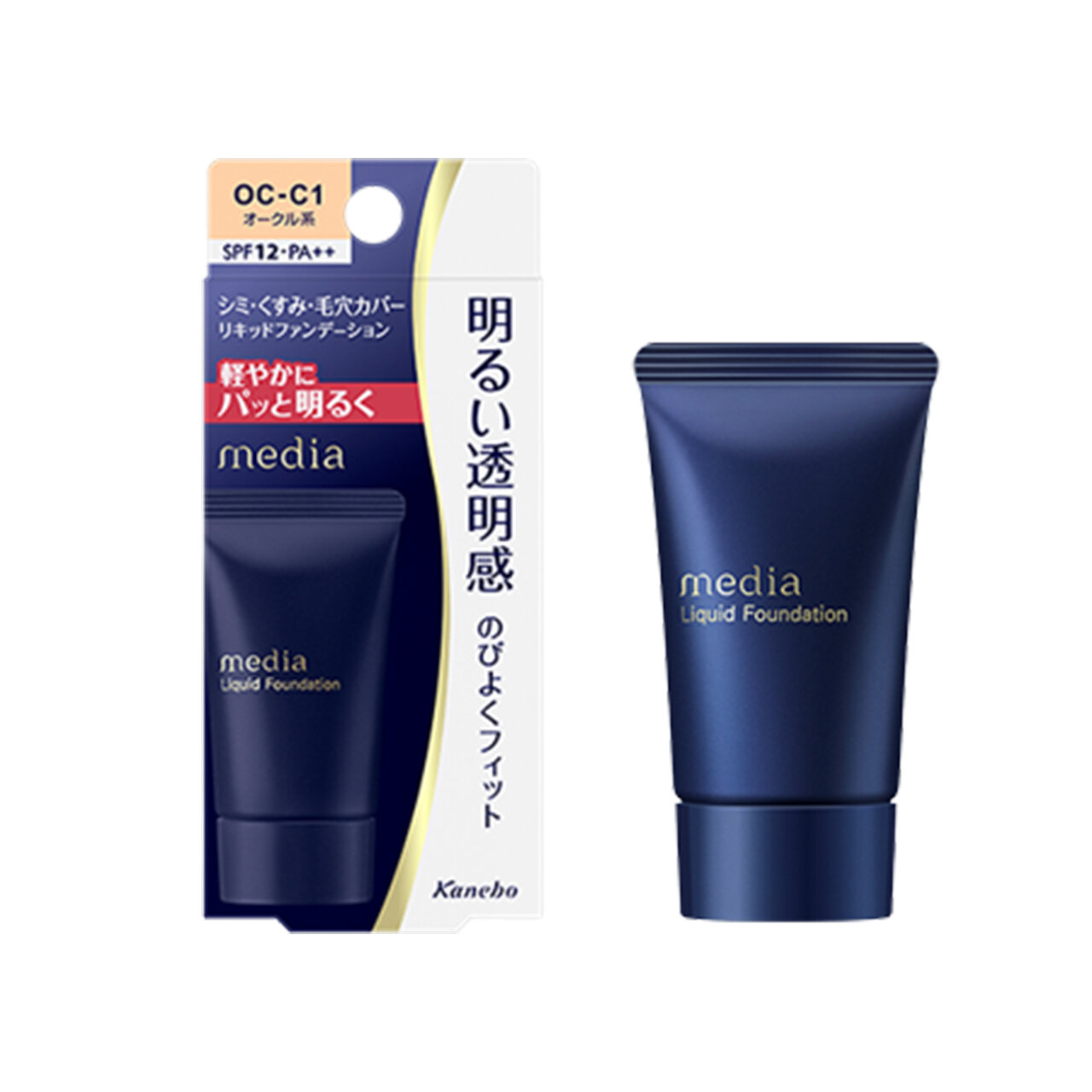 メディア 「リキッドファンデーションR」
