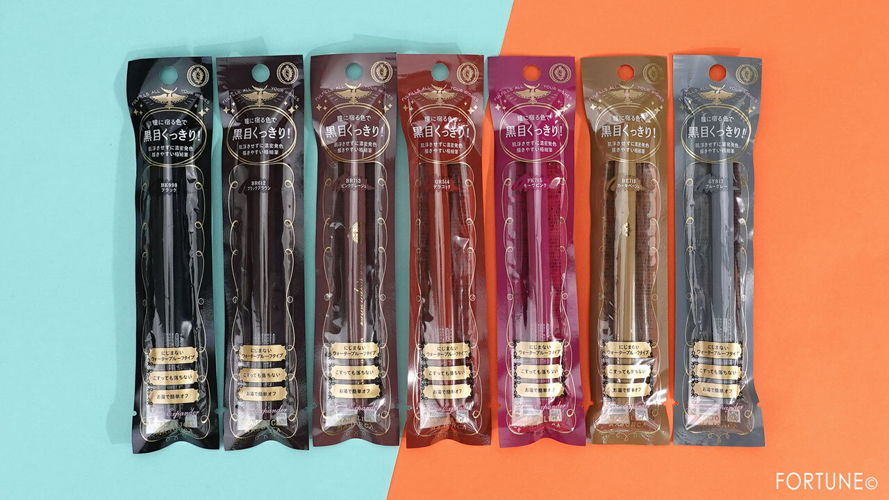 MAJOLICA MAJORCA（マジョリカ マジョルカ）　マジョマジョ　ラインエキスパンダー