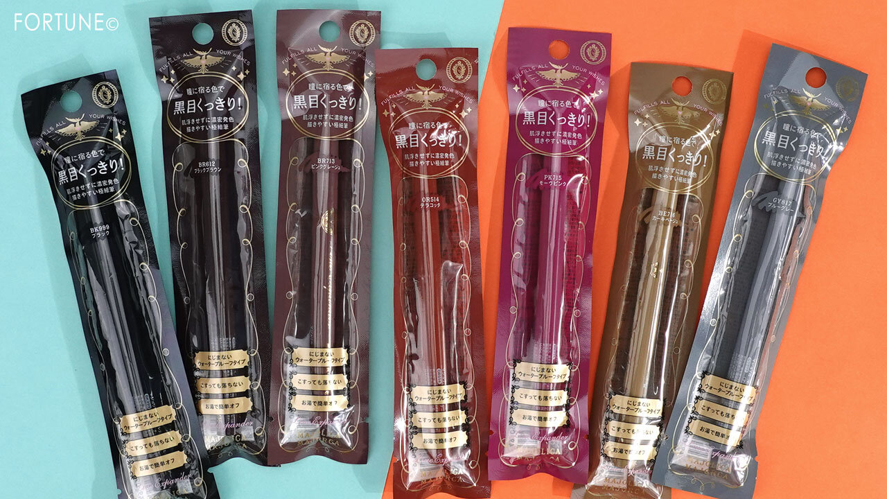 MAJOLICA MAJORCA（マジョリカ マジョルカ）　マジョマジョ　ラインエキスパンダー