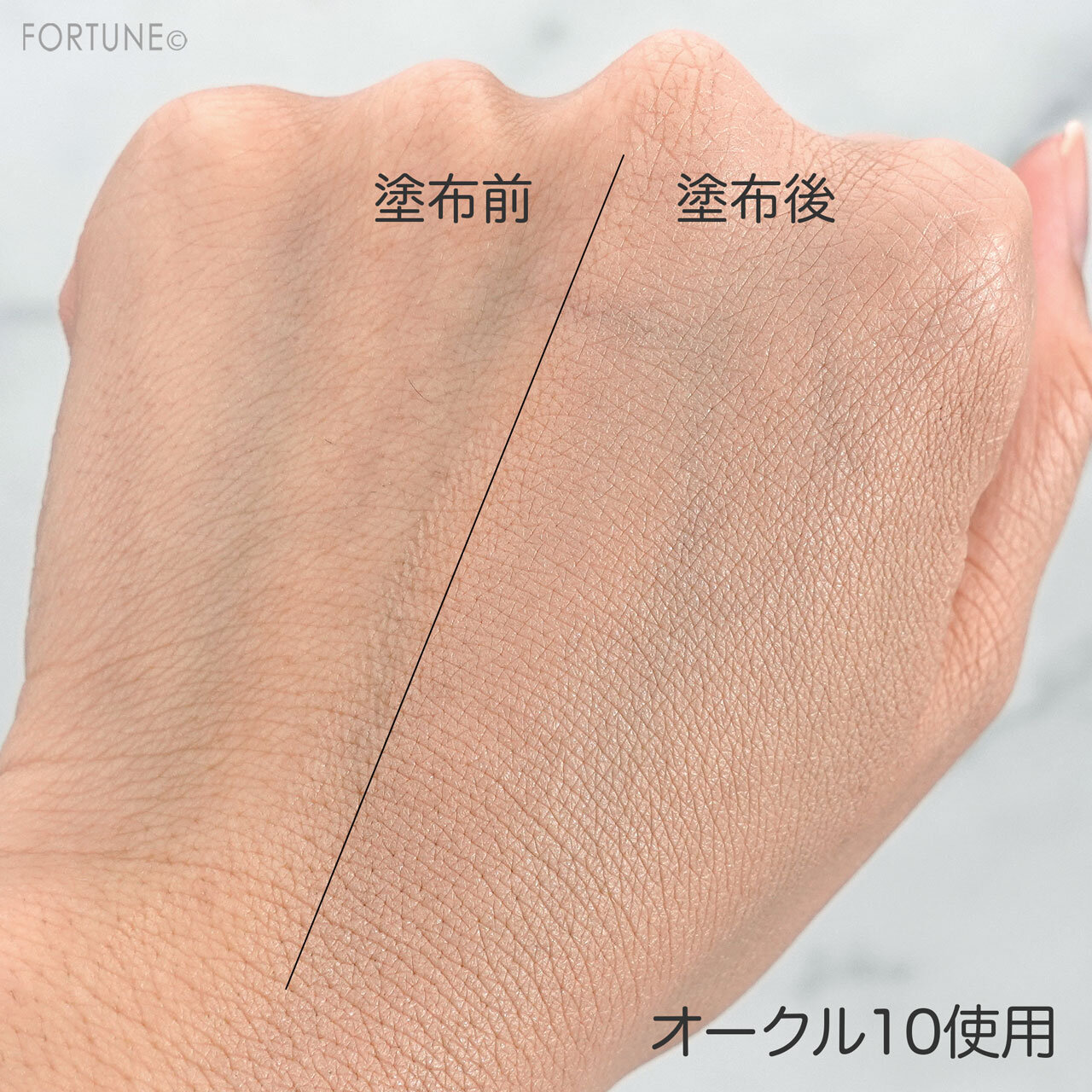 インテグレート　おジャ魔女どれみ　リキッドファンデーション