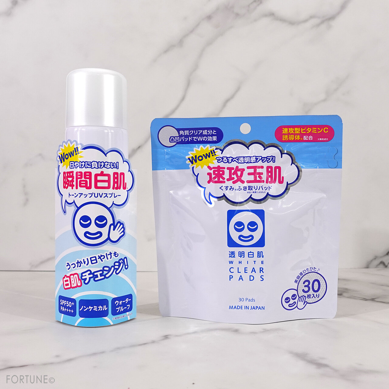 石澤研究所　透明白肌シリーズ