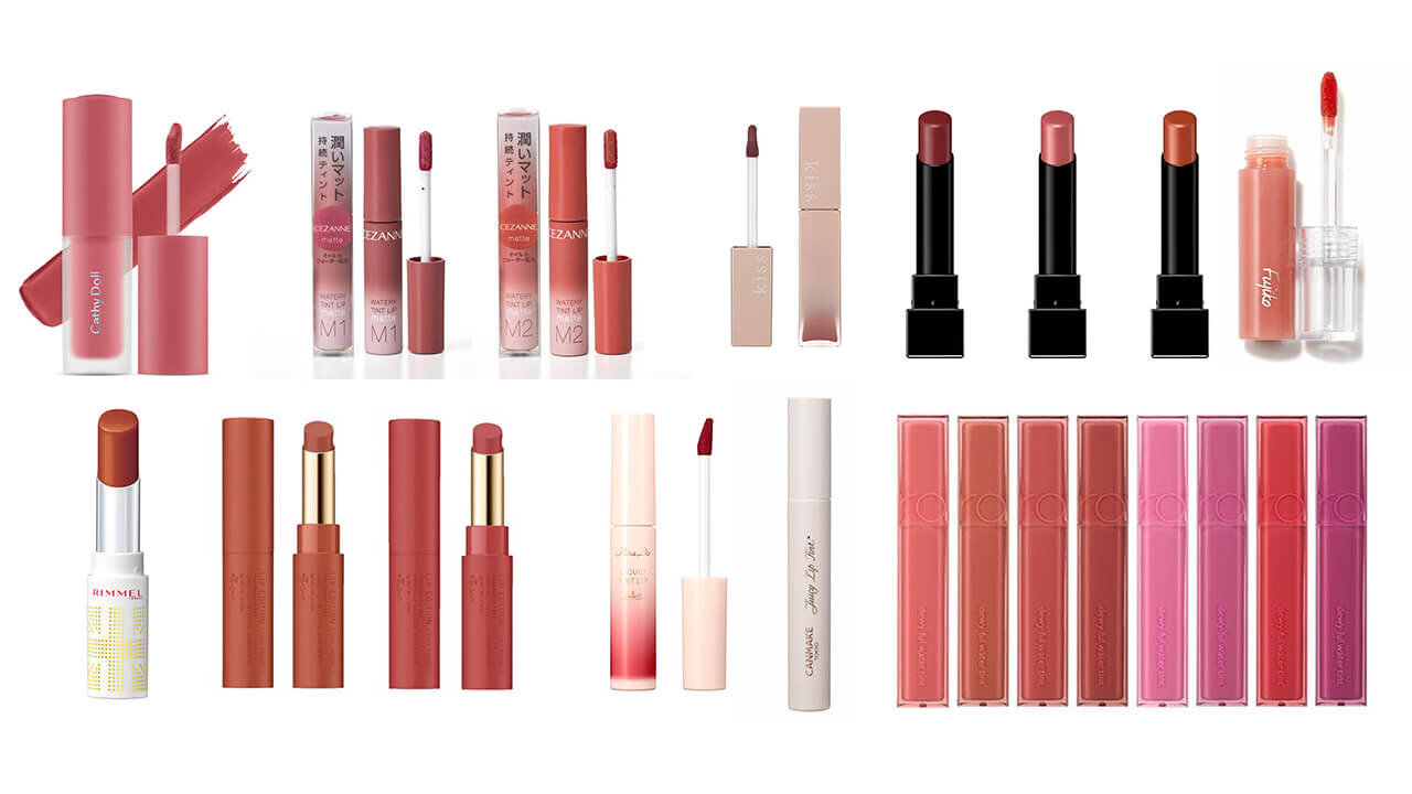 2022年新作 プチプラコスメ　ティントリップ