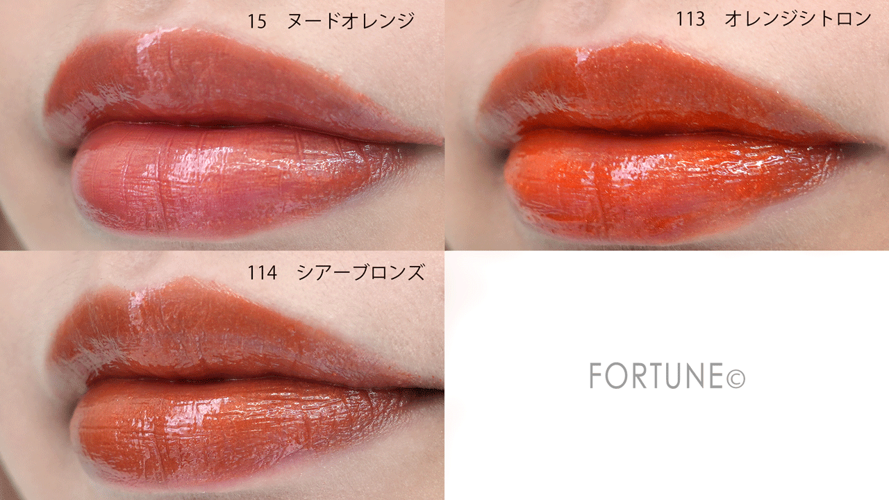 オペラ　リップティント N