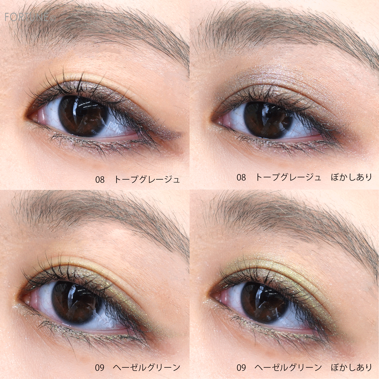 オペラ　アイカラーペンシル