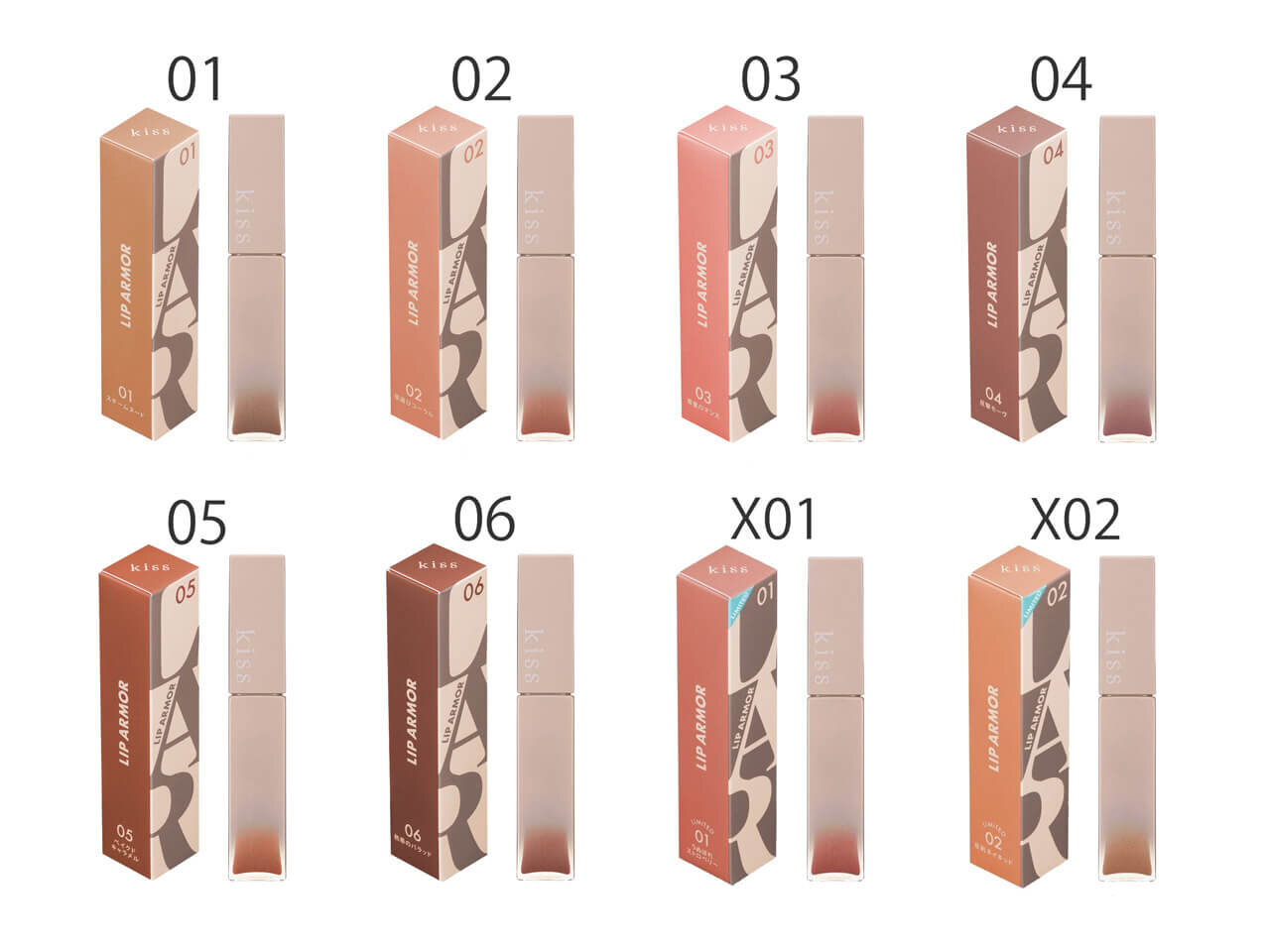 kiss『キス リップアーマー』 人気色ランキング