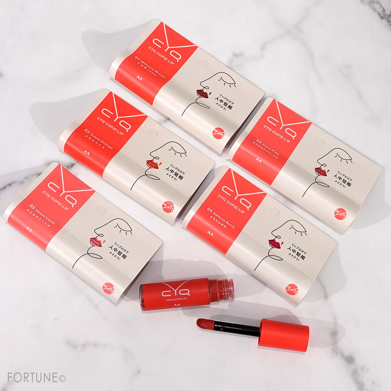 CYQ（シーワイキュー） 人中短縮 『シーワイキューキューピッドリップ』