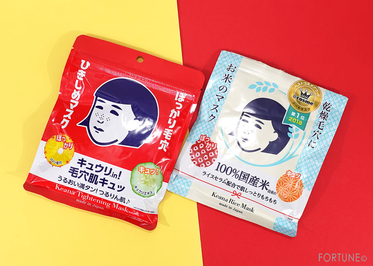 毛穴撫子 ひきしめマスク