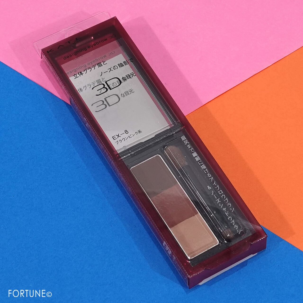 ケイト　デザイニングアイブロウ３D