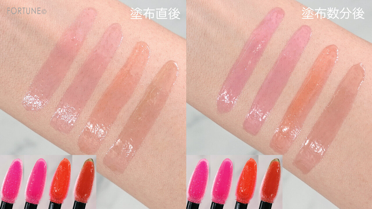 ケイト　ナイトバカンスリップジェル　