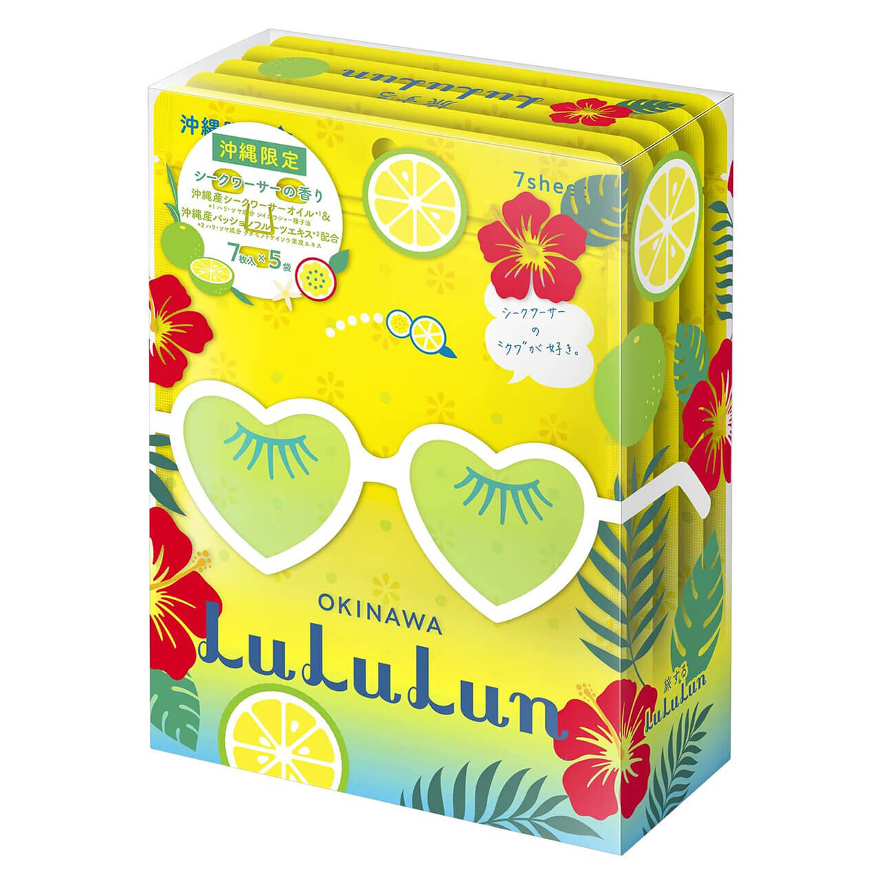 LuLuLun（ルルルン）　フェイスマスク　沖縄ルルルン