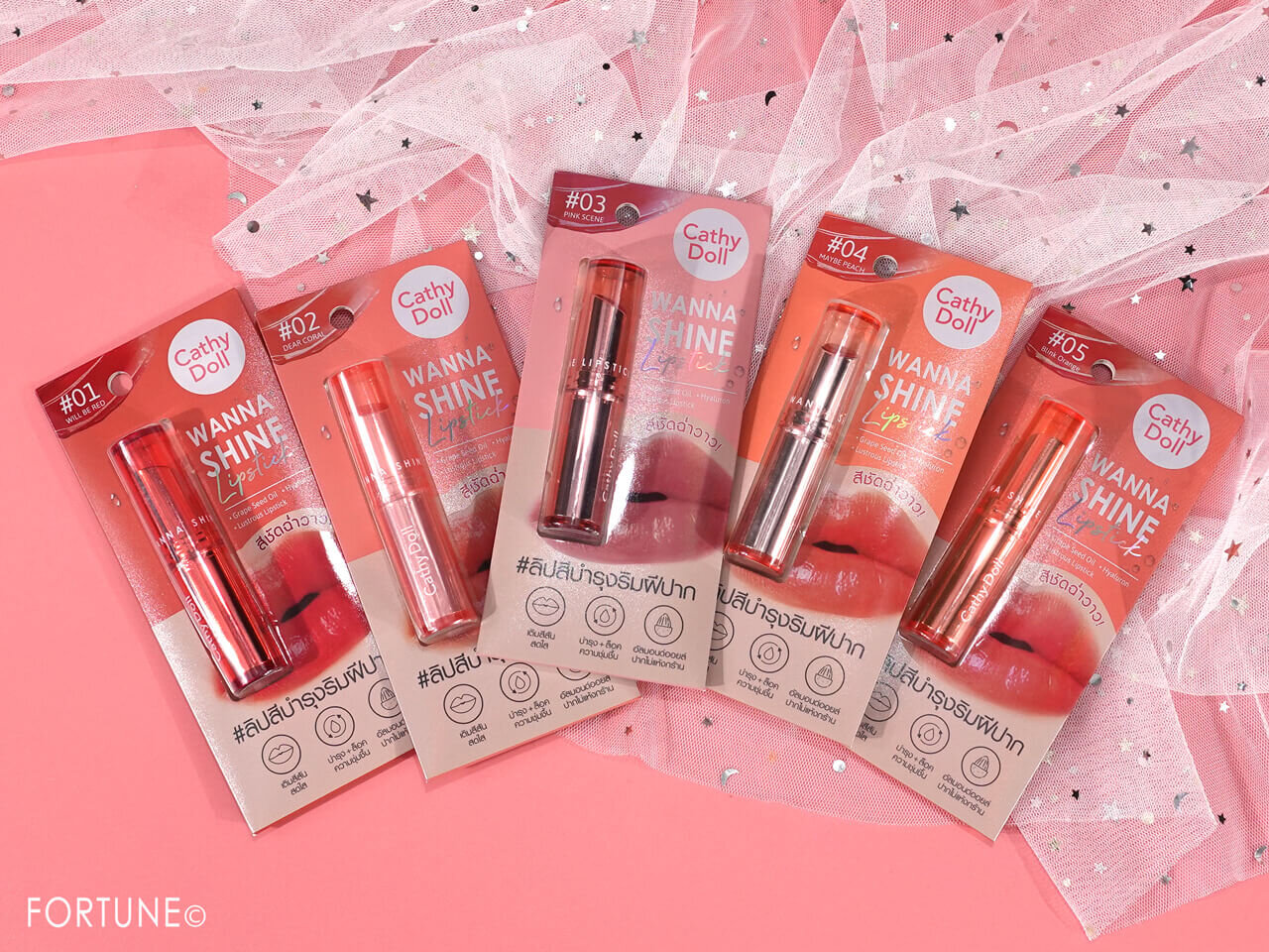 Cathy Doll（キャシードール）『ワンナシャインリップ』