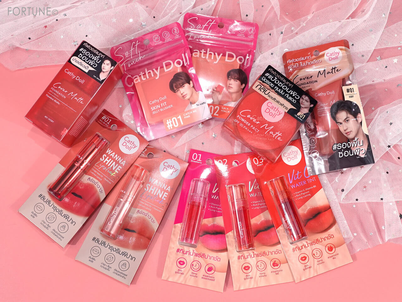 Cathy Doll（キャシードール）《カバーマットシリーズ》