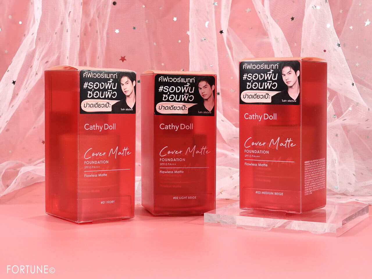 CathyDoll（キャシードール）　カバーマットファンデーション　タイコスメ