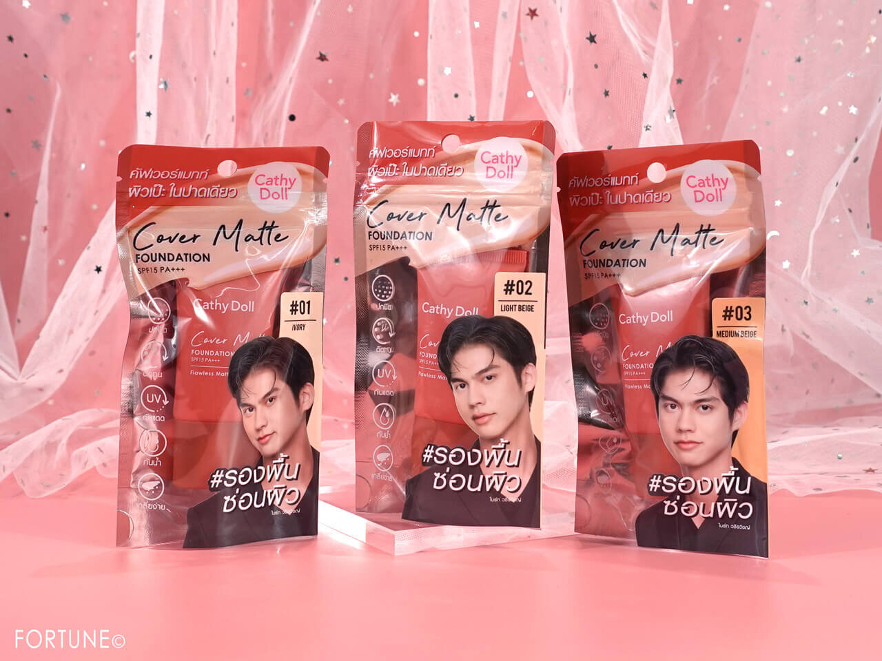 CathyDoll（キャシードール）　カバーマットファンデーション ミニ　タイコスメ