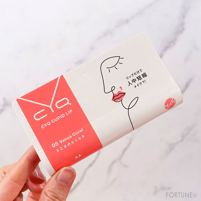 CYQ（シーワイキュー） 人中短縮 『シーワイキューキューピッドリップ』