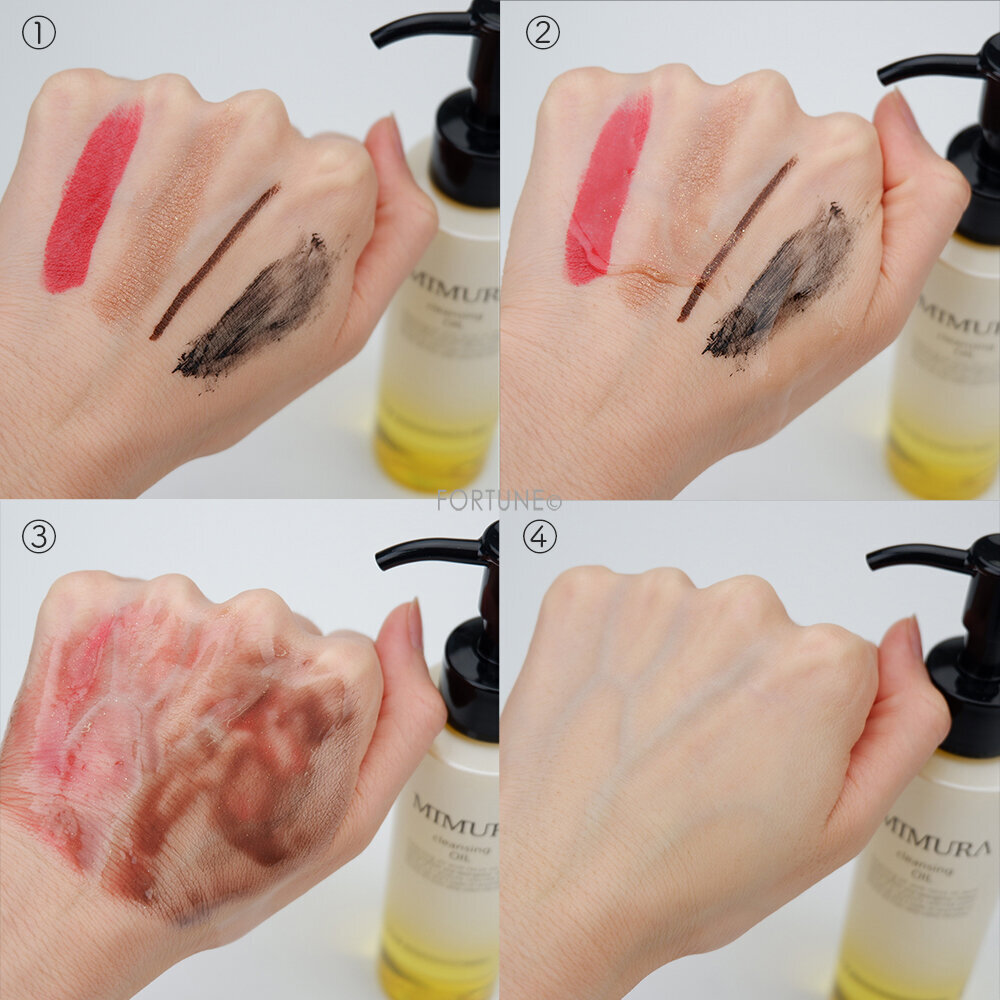 クレンジングオイル　使い方