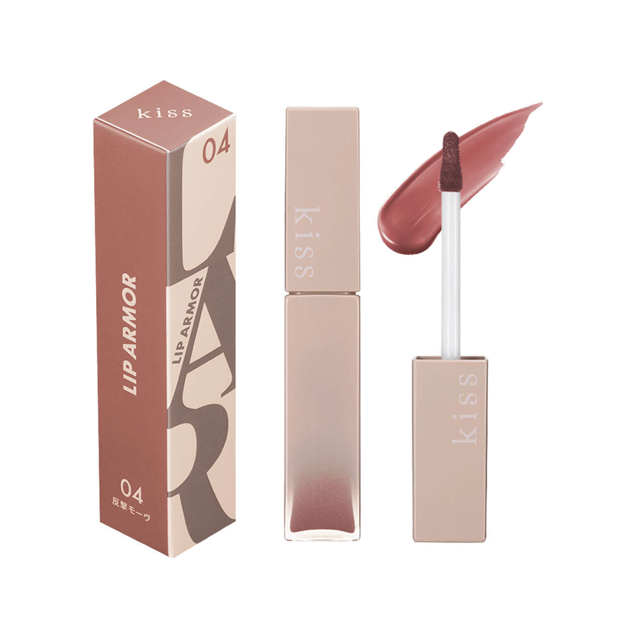 kiss（キス）『リップアーマー』