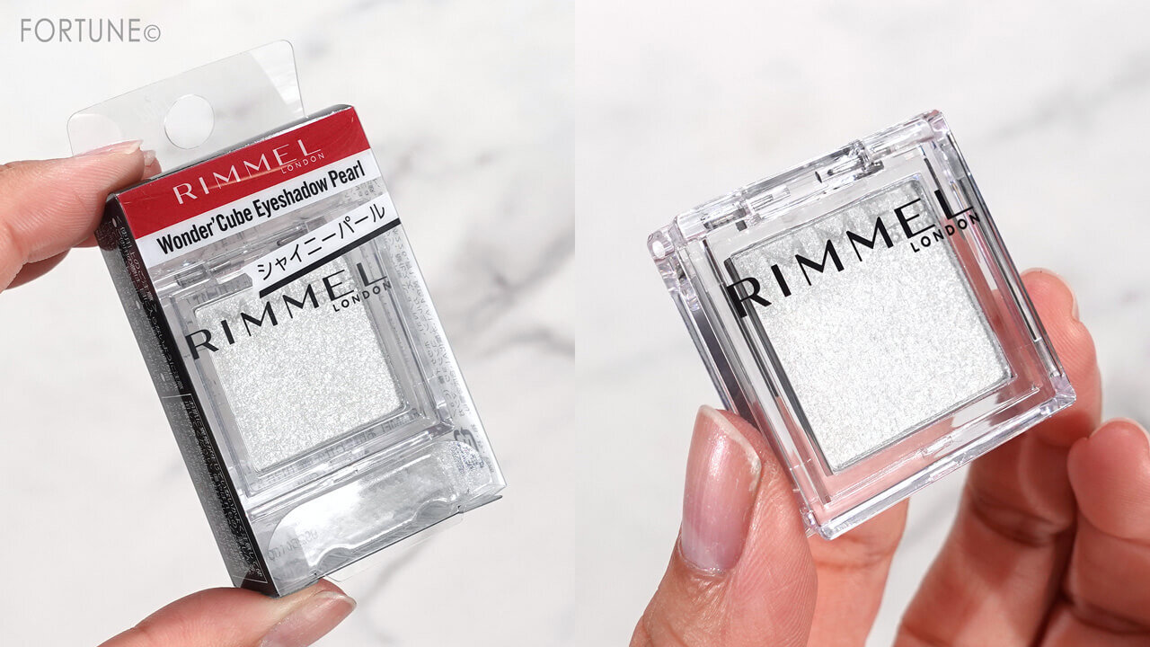 RIMMEL（リンメル）　ワンダー　キューブ　アイシャドウ　パール