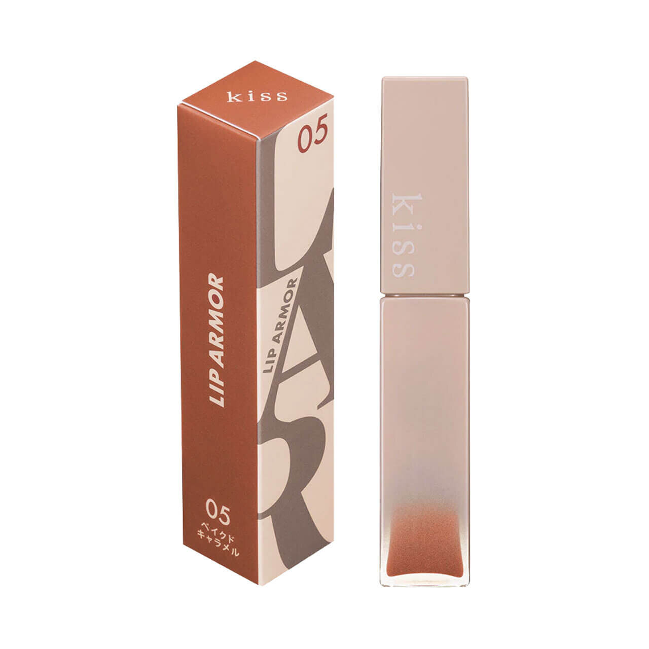 リップアーマー「05 ベイクドキャラメル」