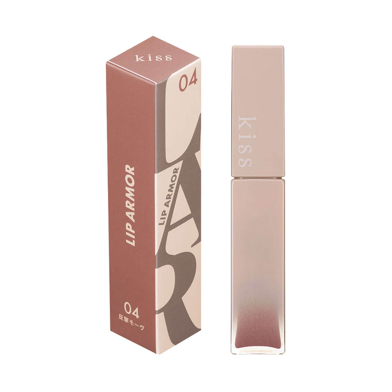 リップアーマー「04 反撃モーヴ」