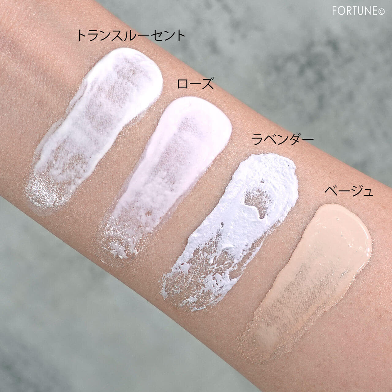 CLARINS（クラランス）『UVプラス 5P モイスチャライジング マルチ デイ スクリーン』