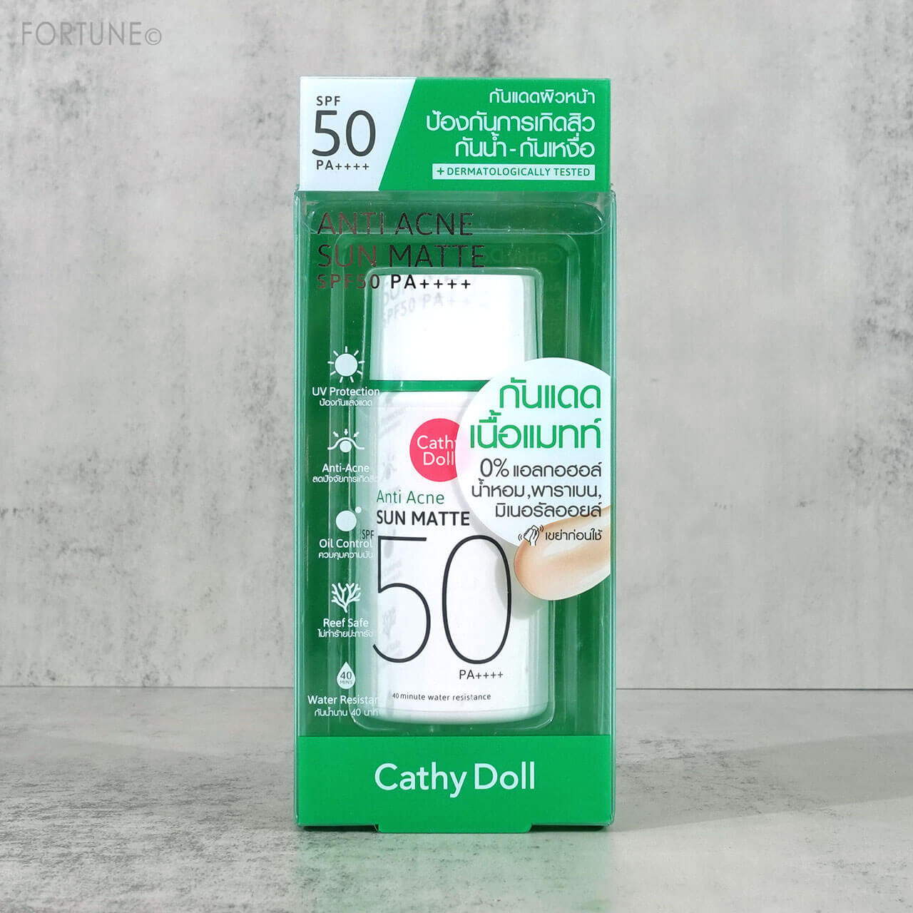 Cathy Doll（キャシードール）『サンマット』