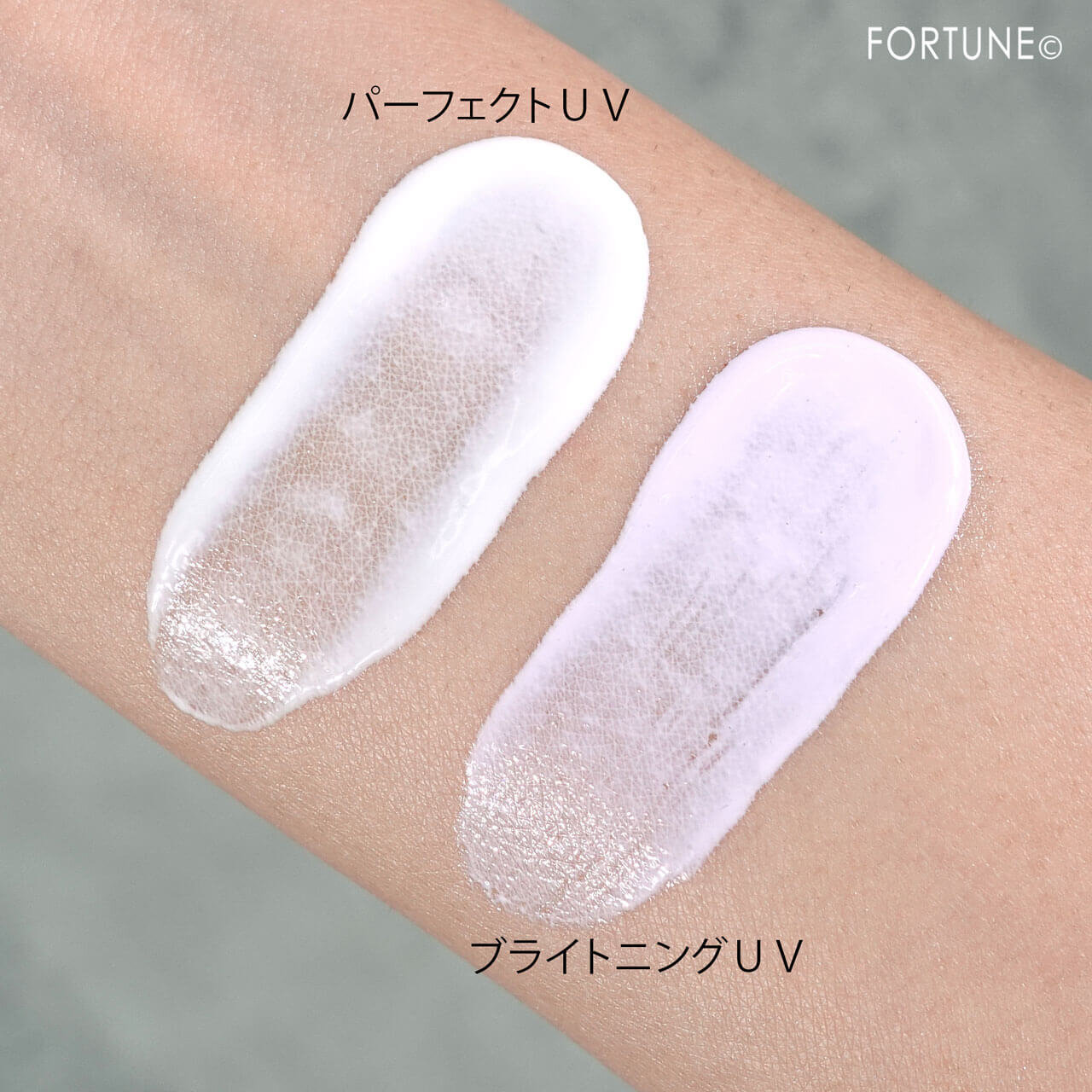 ANESSA（アネッサ）『アネッサ　パーフェクトＵＶ　スキンケアジェル　N』『アネッサ　ブライトニングＵＶ　ジェル　N』