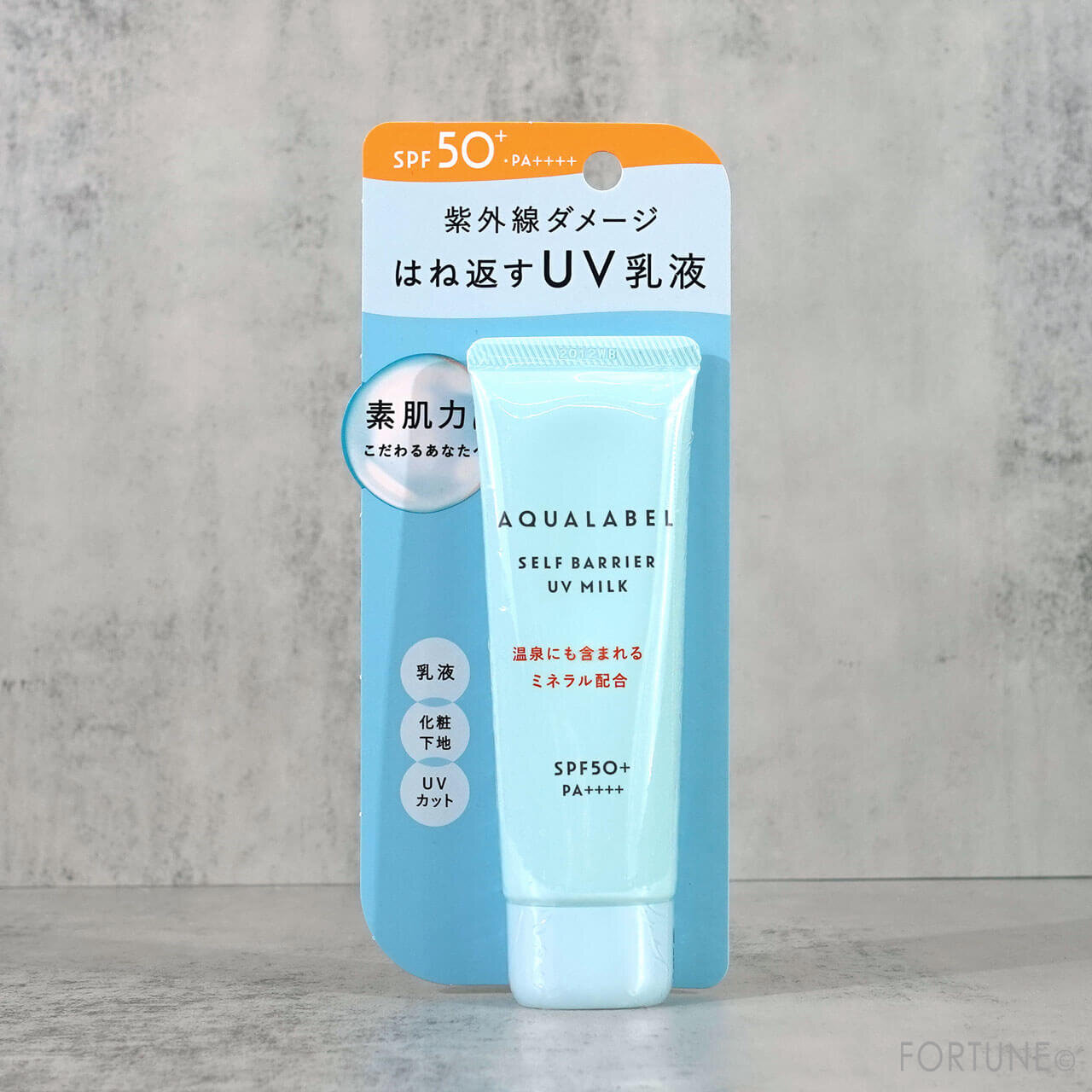 AQUALABEL（アクアレーベル）『セルフバリア UVミルク』