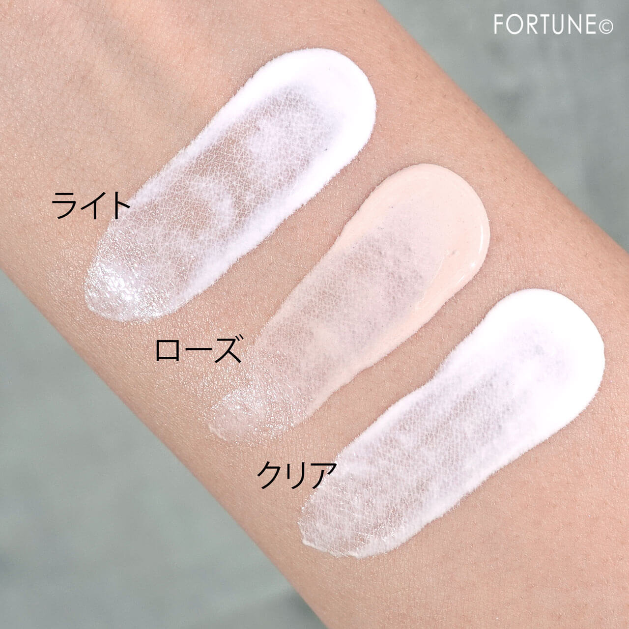 LA ROCHE-POSAY（ラ ロッシュ ポゼ）　トーンアップUVシリーズ