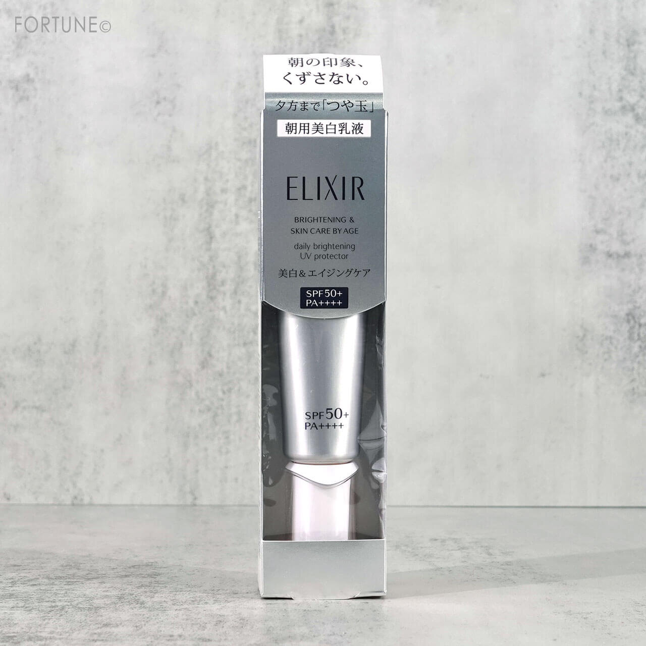 ELIXIR（エリクシール）『ブライトニング　デーケアレボリューション　WT＋』