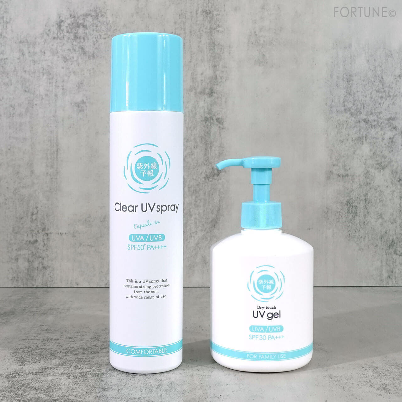 紫外線予報『紫外線予報　透明UVスプレー』『紫外線予報　UVさらさらジェル』