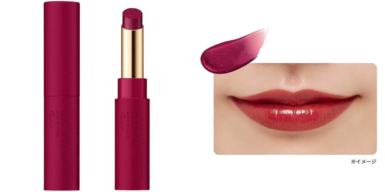リップエディション (ティントルージュ）　08 プラムレッド