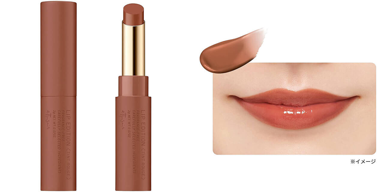 リップエディション (ティントルージュ）　09 ココアブラウン