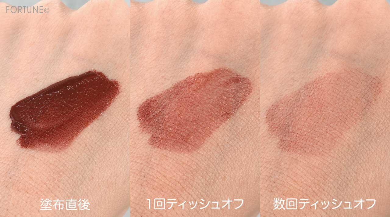 RMK（アールエムケー）　リクイド リップカラー　2022年夏新作