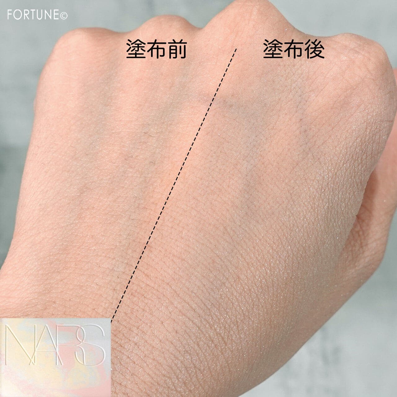 NARS（ナーズ）　ライトリフレクティング プリズマティックパウダー