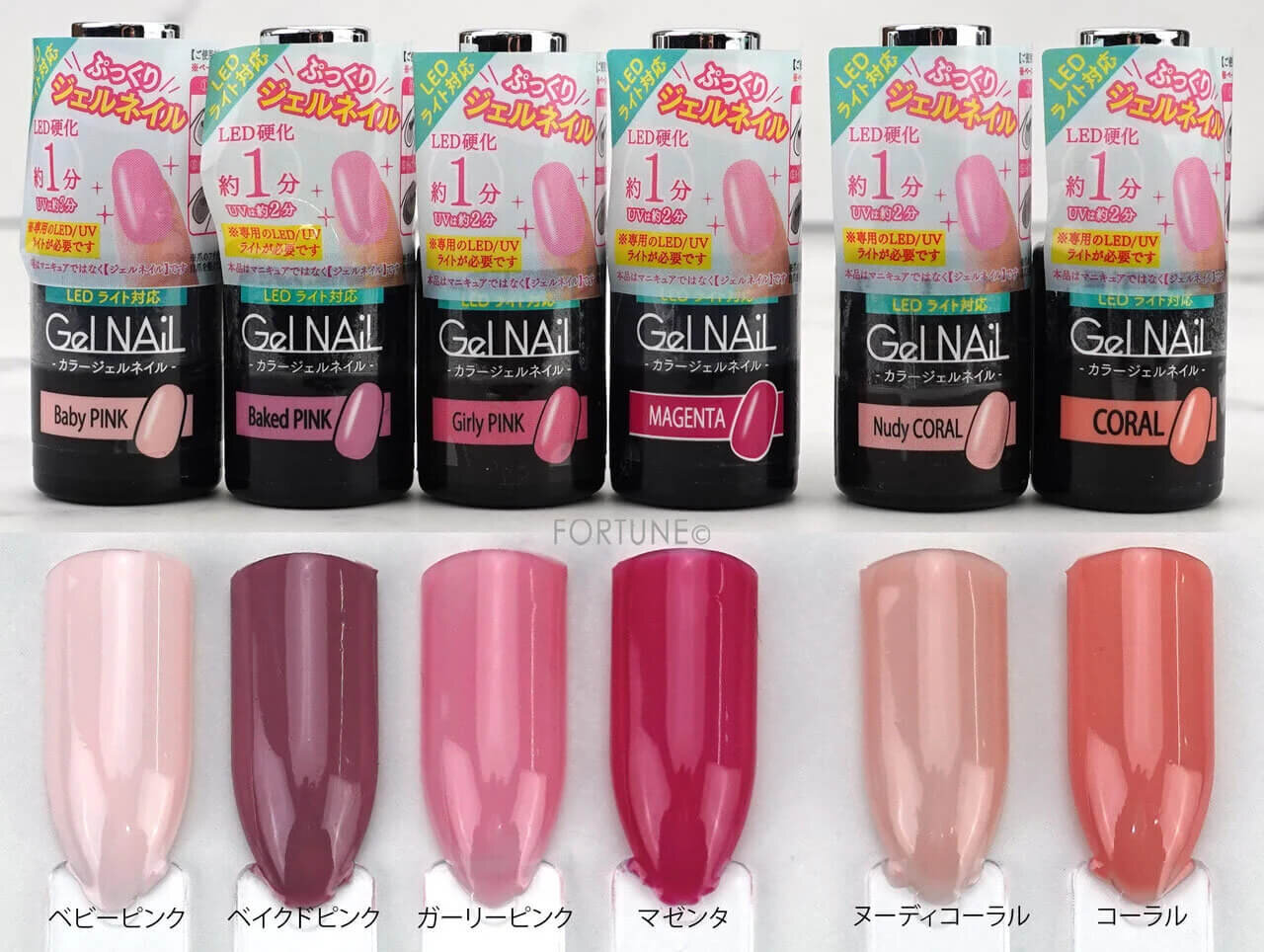 Seria（セリア）「カラージェルネイル」