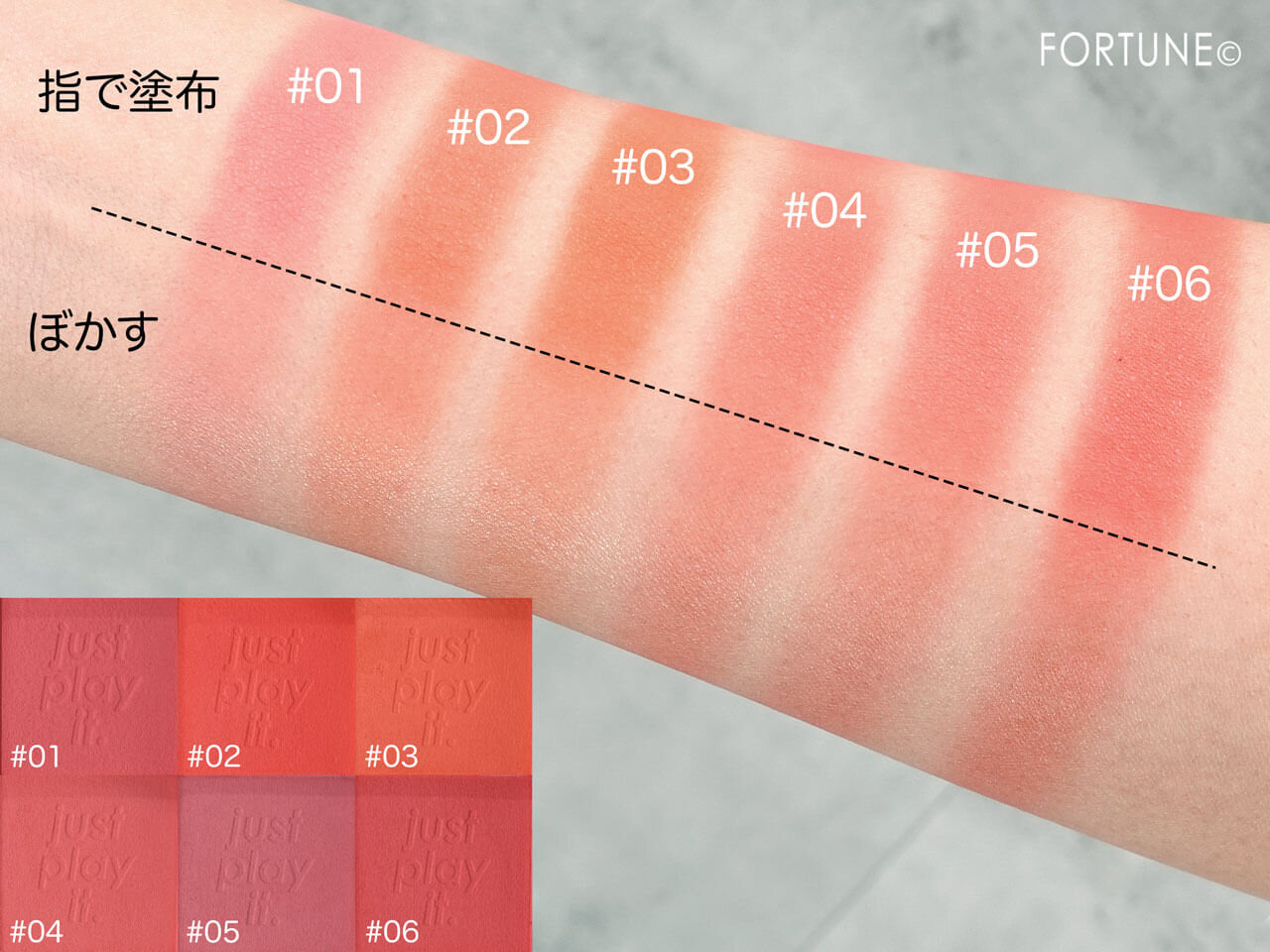 Cathy Doll（キャシードール）『スキンフィットジェリーブラッシャー』