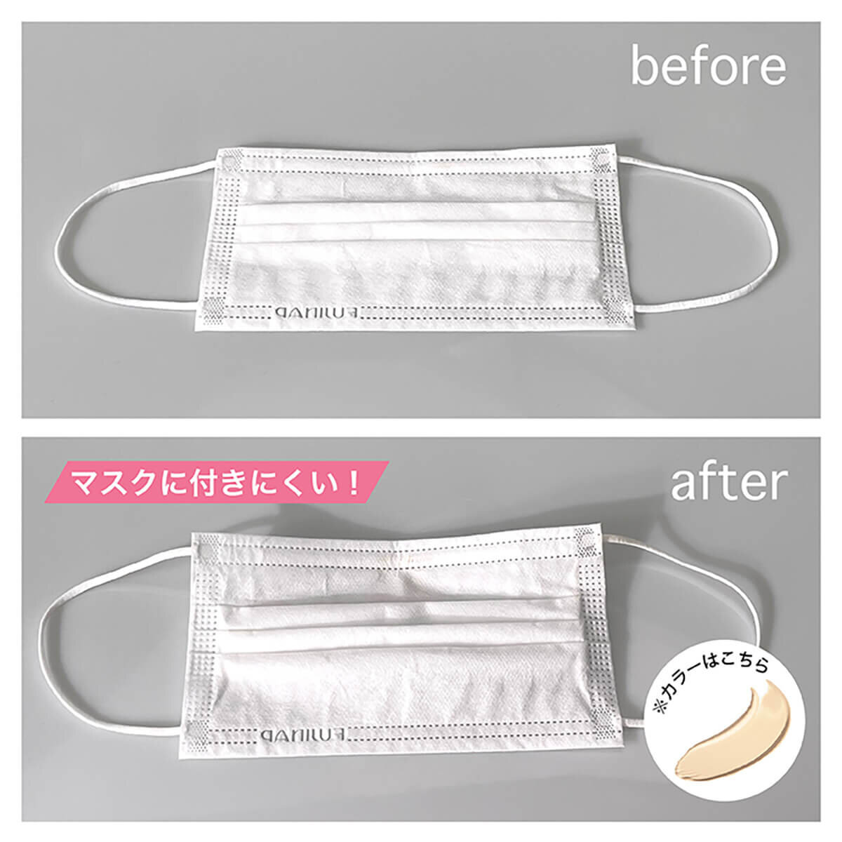 キャシードール「サンマット」タイコスメ 日焼け止め