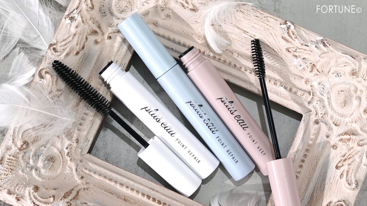 プリュスオー ポイントリペア