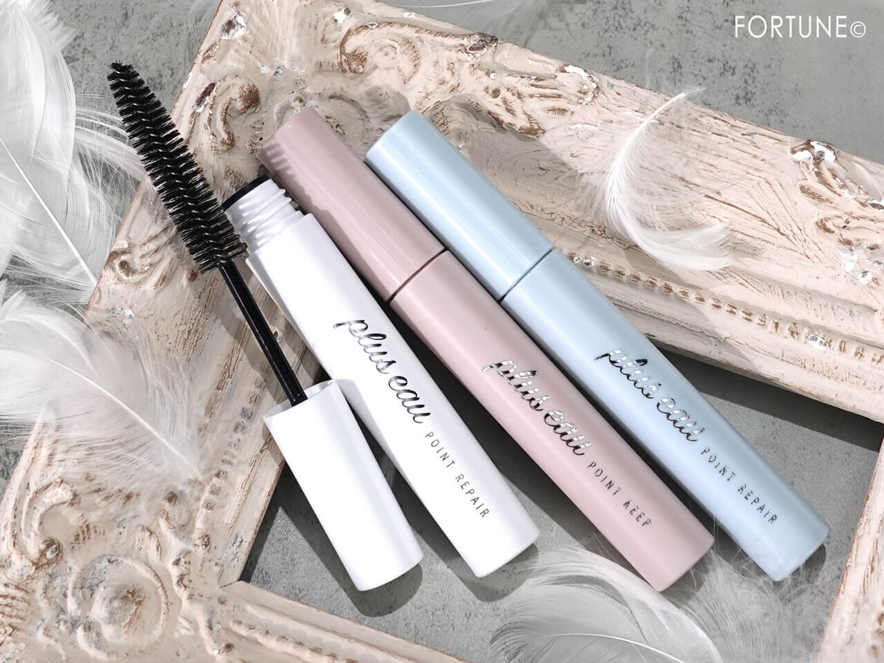 プリュスオー ポイントリペア