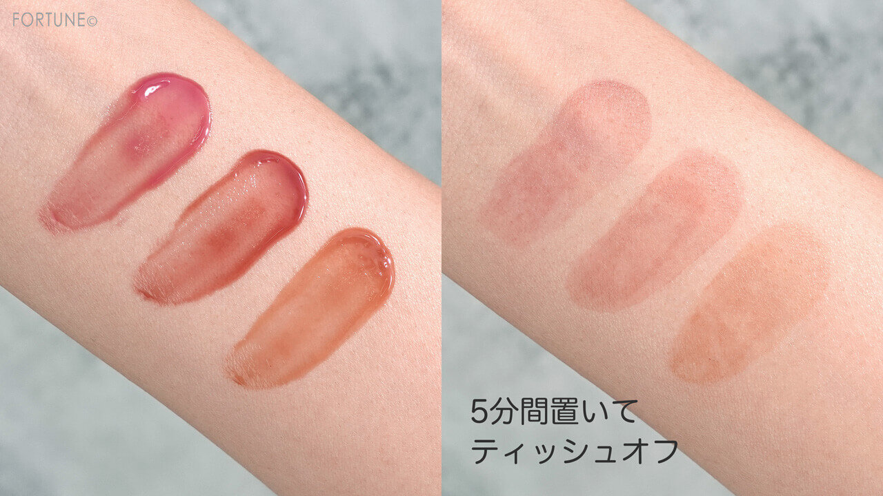 MAQuillAGE（マキアージュ）　ドラマティックリップティント　2022年限定新色